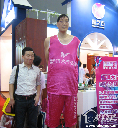 высокий китаец
